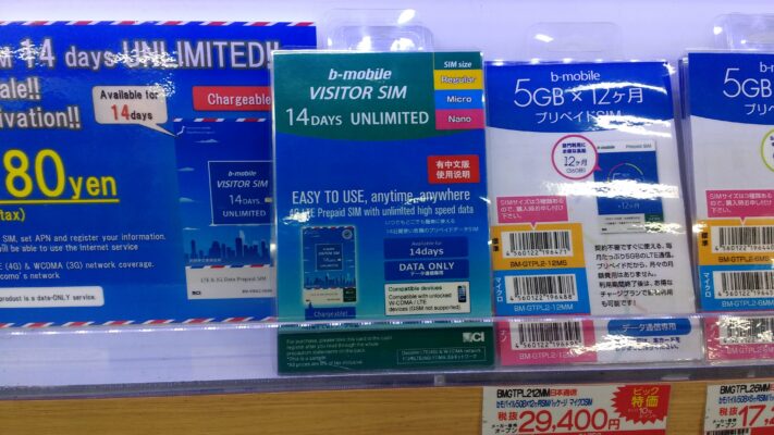 best sim card for japan